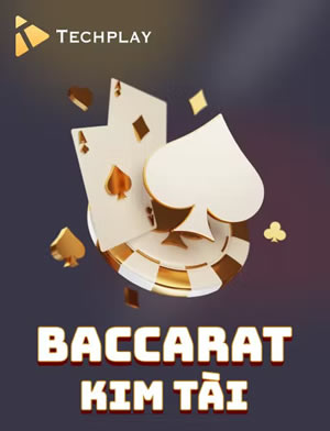 Bài Cào